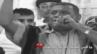 الشاعر التهامي احمد سليمان ملك الغزل التهامي دندنها