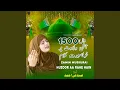 Download Lagu Zamin Muskurai Huzoor Aa Rahe Hain