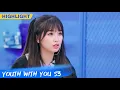 Clip: Esther Yu Says NINEONE Loses 10 Kilos Weight Before | Youth With You S3 EP06 | 青春有你3 | iQiyi