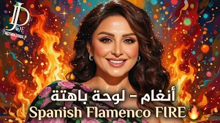 أنغام   لوحة باهتة                           دندنها