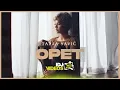Download Lagu TANJA SAVIC - OPET (OFFICIAL VIDEO)
