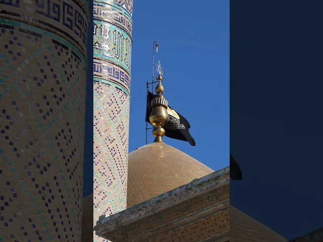 ⁣من قباب النور الكاظمي ينبثق ضياء الشمس وتنجلي برؤيتها الشدائد هنا جنة الله على أرضه
