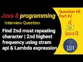 Find second most repeating character Find 2nd highest frequency of char in String using