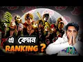 Download Lagu TOP 10 Akatsuki Member In NARUTO