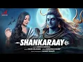 Download Lagu Shankaraay | Salim Sulaiman, Shreya Ghoshal | Shraddha Pandit | Maha Shivratri 2024 | Shiva | Bhole