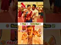 Download Lagu 😱 Perfect ஆ Sync பண்ணப்பட்ட Top 3 Songs 🥵🔥 Tamil Songs 💥 #tamilsongs #trendingsongs #shorts
