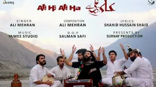 ali hi ali hai ali mehran 2021 1442