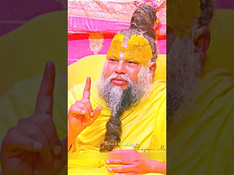 1 महीने में एक बार सहवास का आदेश है शास्त्र में #bhajanmarg #bhaktimarg #viralshorts #youtubeshorts