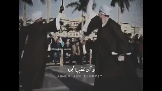 اوعا تعاشر قليل الاصل تتعب في   دندنها
