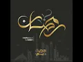 Lagu Motion Graphic | 971DUBAI Ramadan 2020 Greetings | BY 971MEDIA