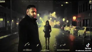 مهرجان متعيطيش وتقولي عايزاني  انا محظوظ جدا عشان انتي الخسرتيني  مودي امين توزيع قط كرموز ٢٠٢٦ دندنها