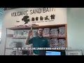 SoJo Spa Club - Volcanic Sand Bath with Patrick