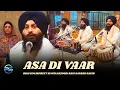 Lagu ASA DI VAAR KIRTAN // BHAI SIMARPREET SINGH HAZOORI RAGI DARBAR SAHIB 