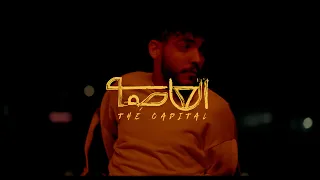                                            س معة   العاصمة                        دندنها