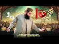 Lagu I Love Muhammad (PBUH) ❤️❤️❤️ | Shaz Khan | SS Naat Studio | Official Video