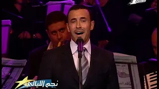كاظم الساهر   يا صايغين الذهب   ليالي التلفزيون      دندنها