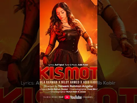 ক্যামেরা অফ হলেই আসে Kismot-er আসল ম্যাডনেস!| Dola | Adib | Niloy