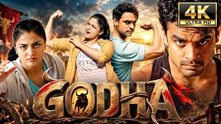 गोधा (4K) | साउथ की सुपरहिट एक्शन हिंदी डब मूवी  | टोविनो थॉमस, वामिका, रेन्जी पणिक्कर | Godha