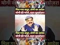 Download Lagu | Who is Maulana Tauqeer Raza | CM Yogi Bareilly | Yogi Order | I Love Mohammad |