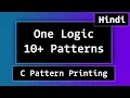 C Pattern Printing Programs One Logic More than 10 Patterns Explained in Hindi