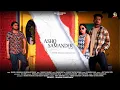 Download Lagu ASHQ SAMANDER | MANISH S SHARMAA | PRASHANT PANDAY | ISHA SHARMA | SHARAD CHAUDHARY | SB RECORDS