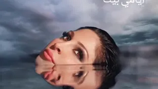 و انا اقدر احب من تانى اليسا 
