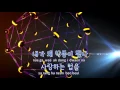[TJ노래방] YO(악동보고서) - 신화 / TJ Karaoke