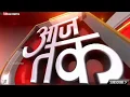 Download Lagu AajTak News Background Music |Kissing Lion Status