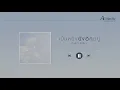 เป็นหยังยังฮักอยู่ - มีนตรา อินทิรา 【ACOUSTIC VERSION】