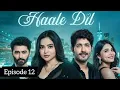 Download Lagu Haale dil drama full (episode 12) story | manisha rani and Nishank Verma