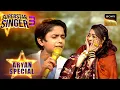 Download Lagu 'Aahun Aahun' पर Aryan के High Notes सुन Shock हुई Geeta Maa | Superstar Singer 3 | Aryan Special