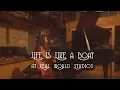 Rie fu - Life is Like a Boat - Live at Realworld Studios