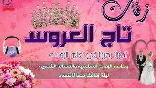 راكان خالد ايدى على ايدك بدون موسيقي 2014 حصرى 0500194821 