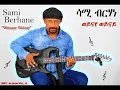 Download Lagu Sami Berhane ሳሚ ብርሃነ Weinaye Weinay ወይናየ ወይናይ (Official Audio)