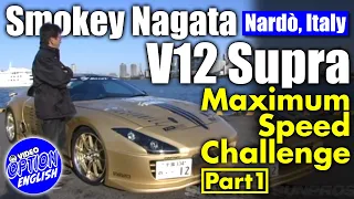 Download Smoky Nagata and V12 Supra have landed in Italy, aiming for a top speed record! Part1 MP3