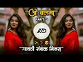 Download Lagu ओ बलमा 💃 O Balma Dj Song Gavthi Sambal #Khiladi786 Mix MD STYLE