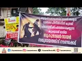 'പിണറായിക്ക് പാദസേവ ചെയ്യുന്ന കട്ടപ്പ' സുകുമാരന്‍ നായര്‍ക്കെതിരെ വീണ്ടും ബാനര്‍ പ്രതിഷേധം