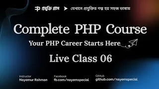 PHP Bangla Tutorial Part 06 Complete PHP Course Arrays Indexed Array Associative Array so on