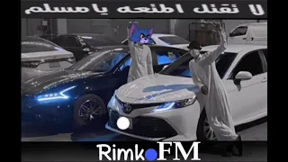 اغاني تك توك   دكدكه دندنها