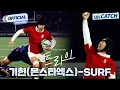 Download Lagu [MV] 기현 (몬스타엑스) - SURF I SBS 트라이 (The Winning Try) OST Part.1 #트라이 #SBSCatch