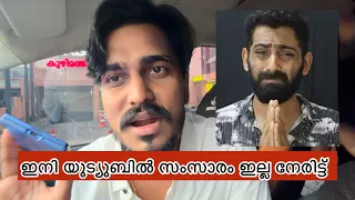 ഇവനെ ഒന്ന് നേരിട്ട് പോയി കണ്ടാലോ