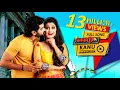 Download Lagu Kanu Haramzada | Bengali Full Song | Om | Elina | Sagnik | Bhokatta (ভোকাট্টা) | Eskay Movies