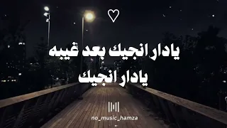 حياه الليبيه يادار انجيك بعدغيبه دندنها