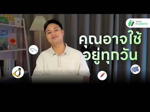 Oracle ขายหลักล้าน แต่แพ้ของฟรี 4 ตัวนี้ | The Code Story
