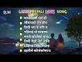 Download Lagu Latest Nepali Love Song || Top Trending Nepali Romantic Pop Songs 🔥 ❤️
