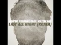 Koala (Radio Edit) - Oliver Heldens