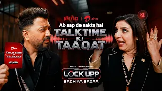 New advantage unLOCKed - Talktime ki Taaqat🚨 | @FarahKhanK @riteishd | Netflix Lock Upp