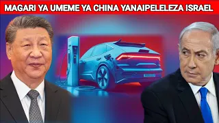 CHINA KIBOKO ANAIPELELEZA ISRAEL KUPITIA MAGARI YAKE TA UMEME NA KUMPA IRAN  CHINA KIBOKO ANAIPELELEZA ISRAEL KUPITIA MAGARI YAKE TA UMEME NA KUMPA IRAN