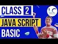 JavaScript Class - 2 Bangla tutorial for beginners Listen Coders