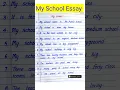 Lagu My School Essay in English / 10 Lines Essay on My School #essaywriting #myschoolessay
